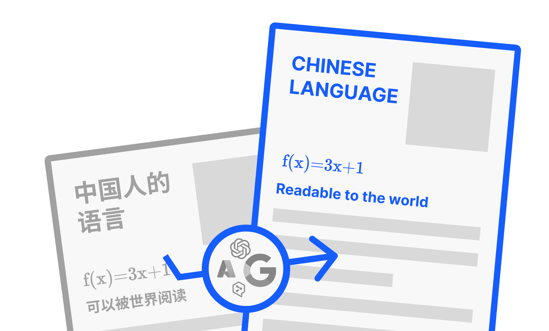 PDFMathTranslate icon